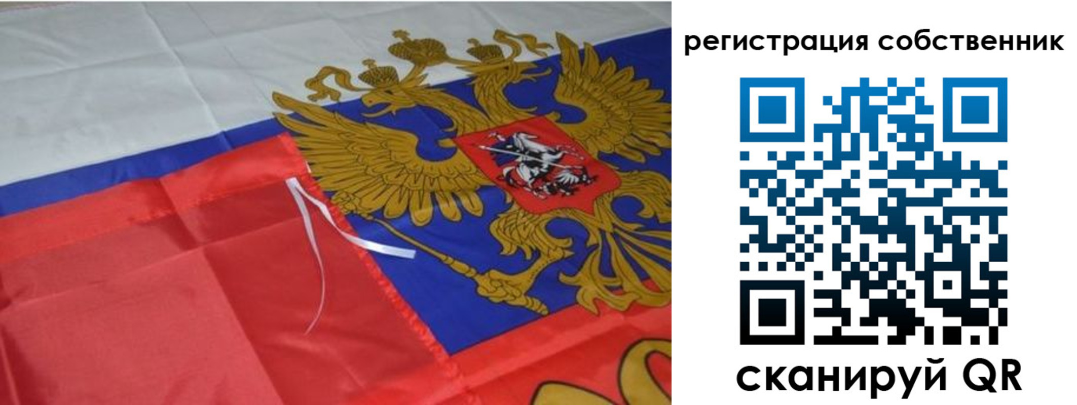 прописка законно в Симе