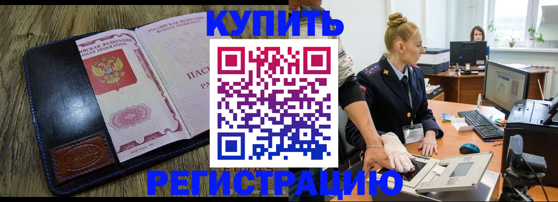 пропишу в квартире в Симе