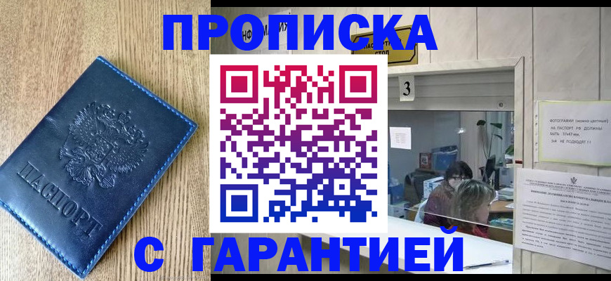 временная регистрация госуслуги в Симе