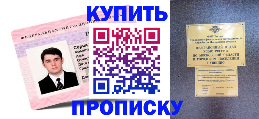 временная регистрация госуслуги в Симе
